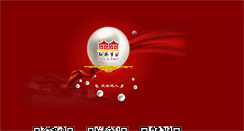 Desktop Screenshot of hongqiao-pearl-market.com